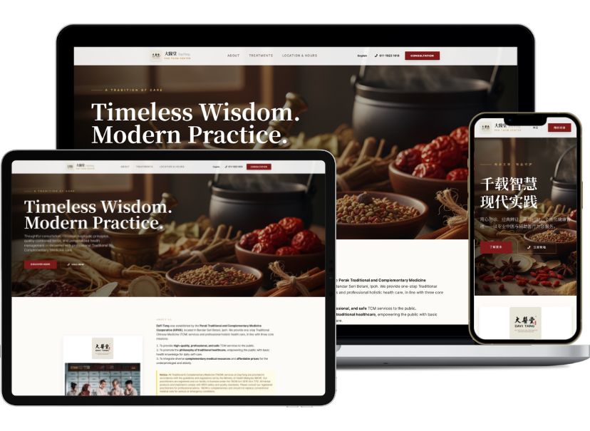 DayiTang Landing Page